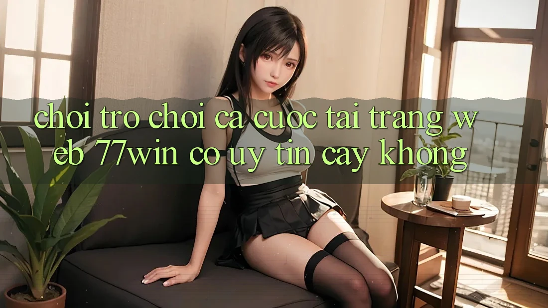 Chơi trò chơi cá cược tại trang web 77win có uy tín cậy không?